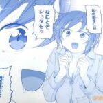 レス4番の画像2