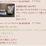 レス1番の画像1
