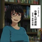 レス3番の画像8