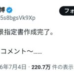 レス1番の画像2