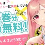 レス4番の画像2
