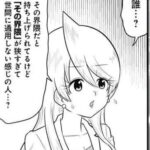 レス19番の画像1