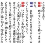 レス1番の画像1