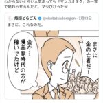 レス2番の画像1