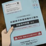 レス5番の画像7