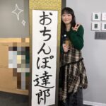 レス32番の画像1