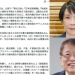 レス1番のリンク先のサムネイル画像