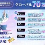 レス3番の画像1