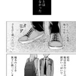 レス22番の画像2