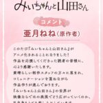 レス4番の画像1