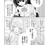 レス13番の画像1