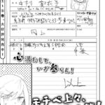 レス1番の画像3