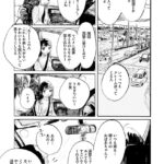 レス23番の画像1