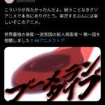 レス10番の画像1