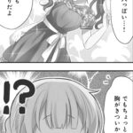 レス13番の画像1