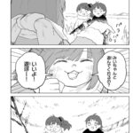 レス1番の画像5