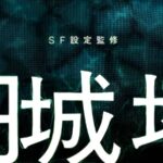 レス16番の画像7