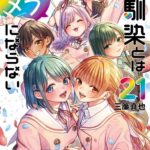 レス2番の画像1