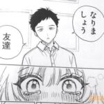 レス18番の画像3
