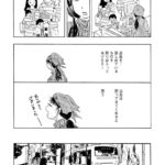 レス27番の画像4