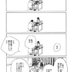 レス23番の画像3