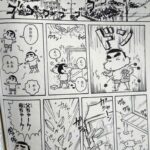 レス1番の画像5