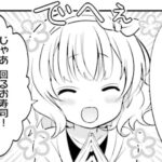 レス11番の画像1