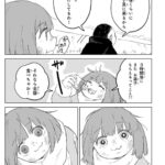 レス1番の画像3