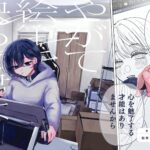 レス21番の画像3