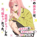 レス4番の画像1