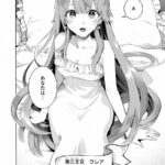 レス1番の画像9
