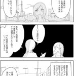 レス12番の画像2