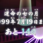 レス54番の画像1