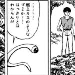 レス1番の画像8