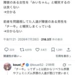 レス1番の画像1