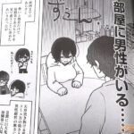 レス26番の画像3