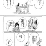 レス29番の画像4