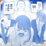 レス4番の画像3