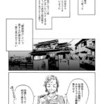 レス29番の画像2