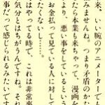 レス1番の画像4