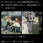 レス1番の画像1