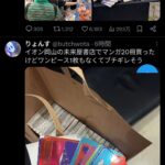 レス1番の画像2