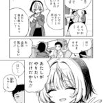 レス14番の画像8