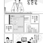レス14番の画像5