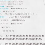 レス14番の画像10