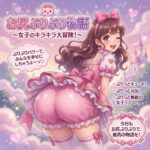 レス19番の画像1