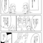 レス12番の画像1