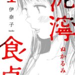 レス33番の画像3