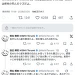 レス1番の画像1