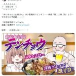 レス1番の画像1